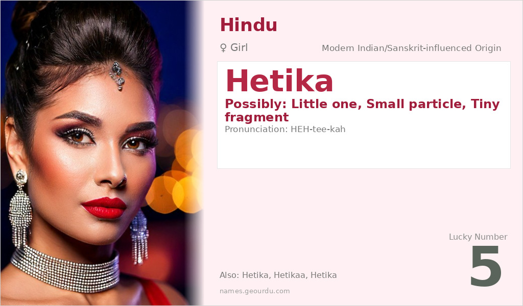 Hetika Name Meaning and Details