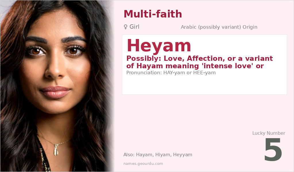 Heyam Name Meaning and Details