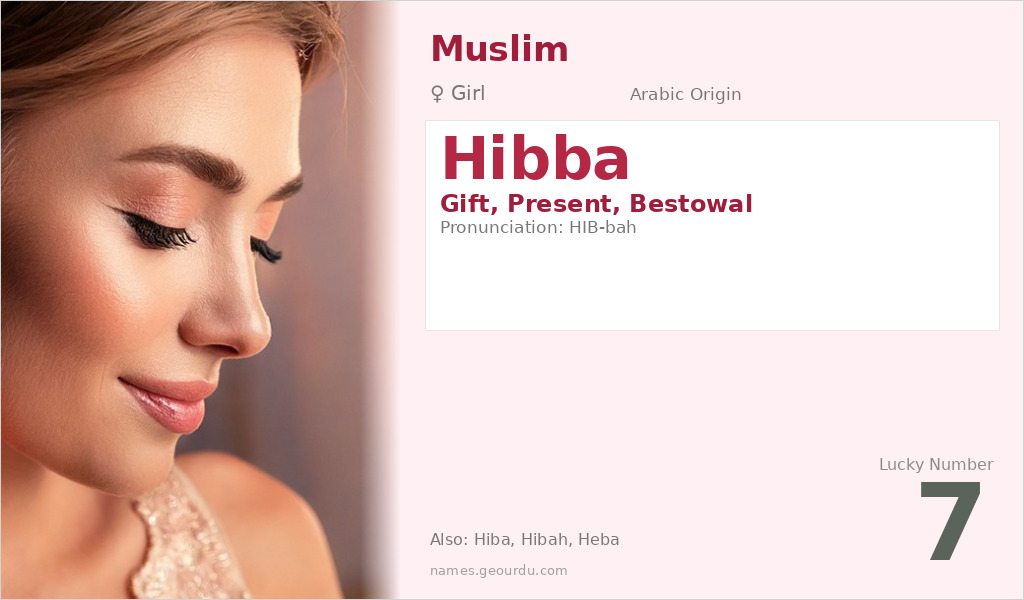 Hibba Name Meaning and Details