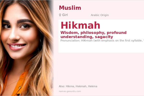 Hikmah Name Meaning — Arabic Origin, Girl Name & Wisdom (2025)