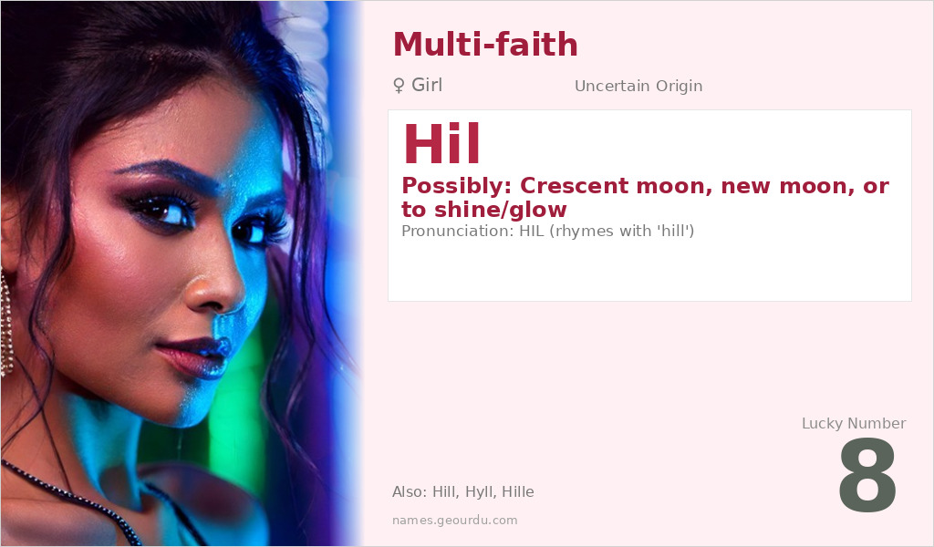 Hil Name Meaning and Details