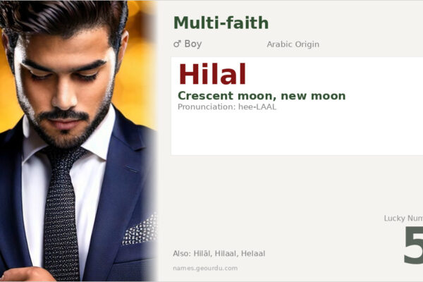 Hilal Name Meaning — Arabic Origin, Boy Name & Details (2025)