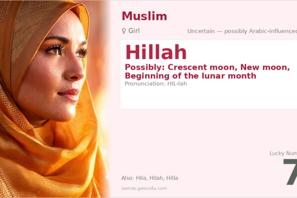 Hillah Name Meaning — Origin, Gender & Details (2025)