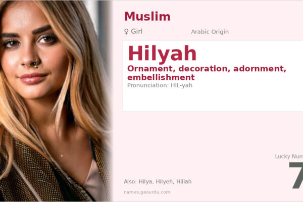 Hilyah Name Meaning — Arabic Origin, Girl Name & Details (2025)