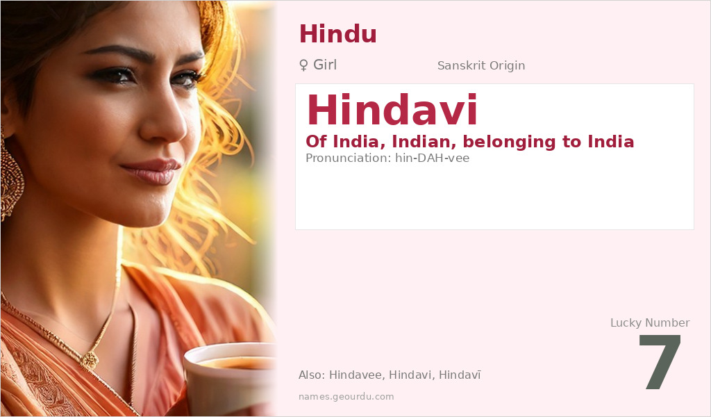 Hindavi Name Meaning and Details