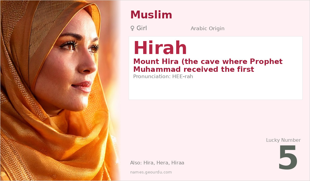 Hirah Name Meaning and Details