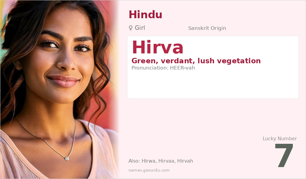 Hirva Name Meaning and Details
