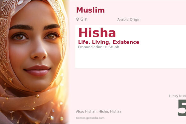 Hisha Name Meaning — Arabic Origin, Girl Name & Details (2025)