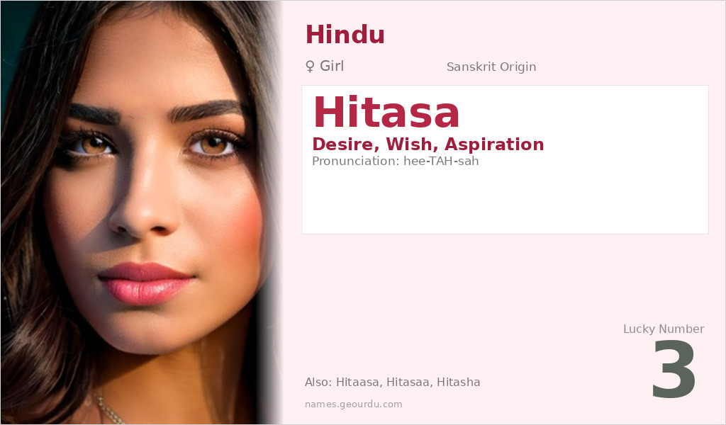 Hitasa Name Meaning and Details