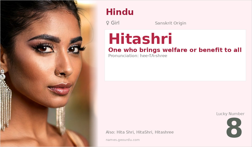 Hitashri Name Meaning and Details