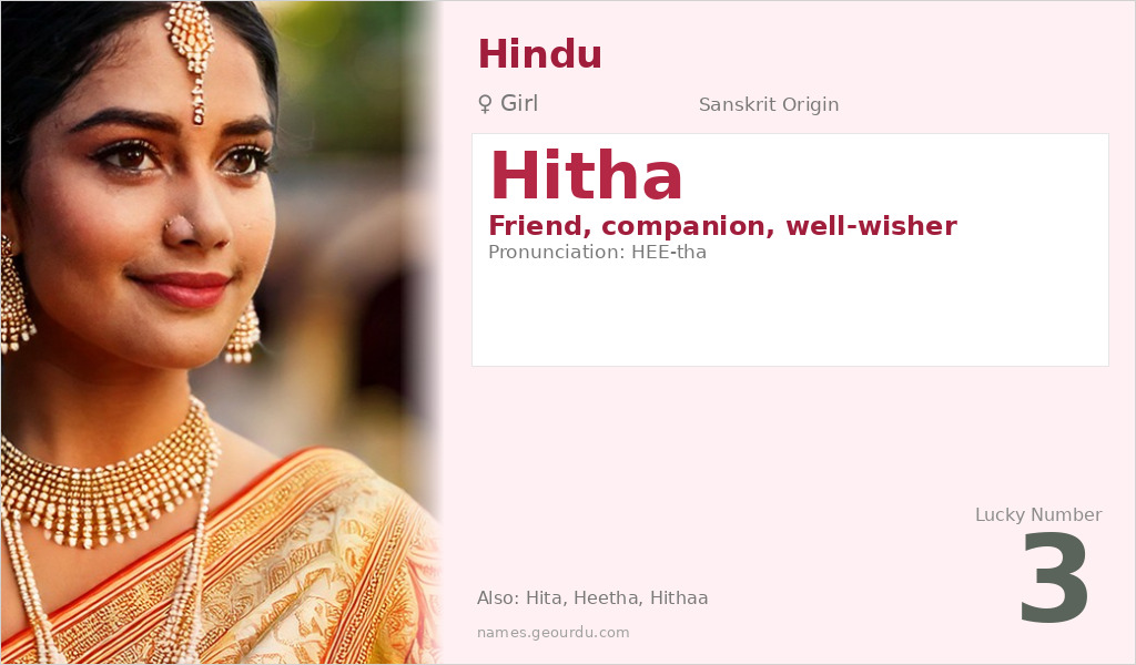 Hitha Name Meaning and Details