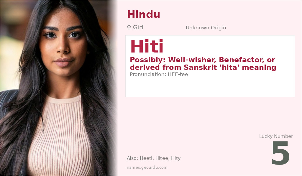 Hiti Name Meaning and Details