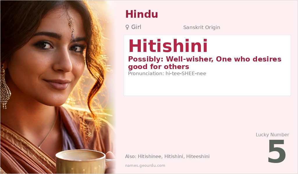 Hitishini Name Meaning and Details