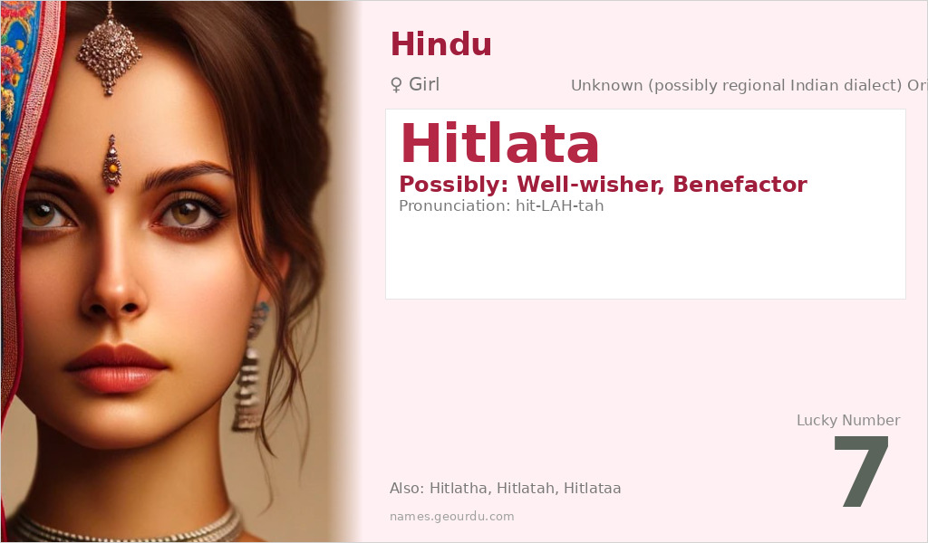 Hitlata Name Meaning and Details