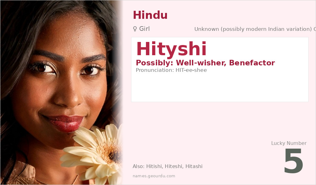 Hityshi Name Meaning and Details