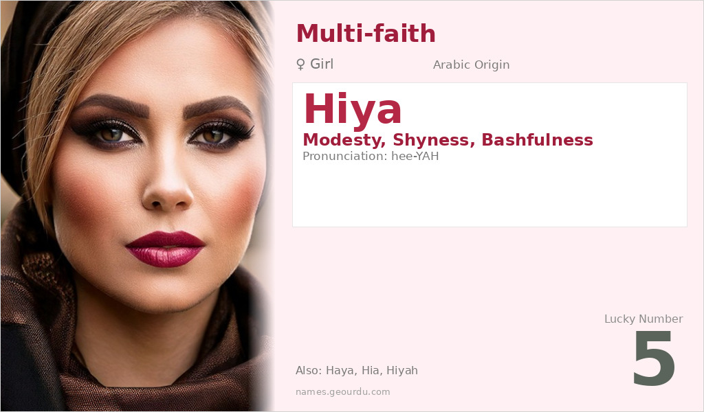 Hiya Name Meaning and Details