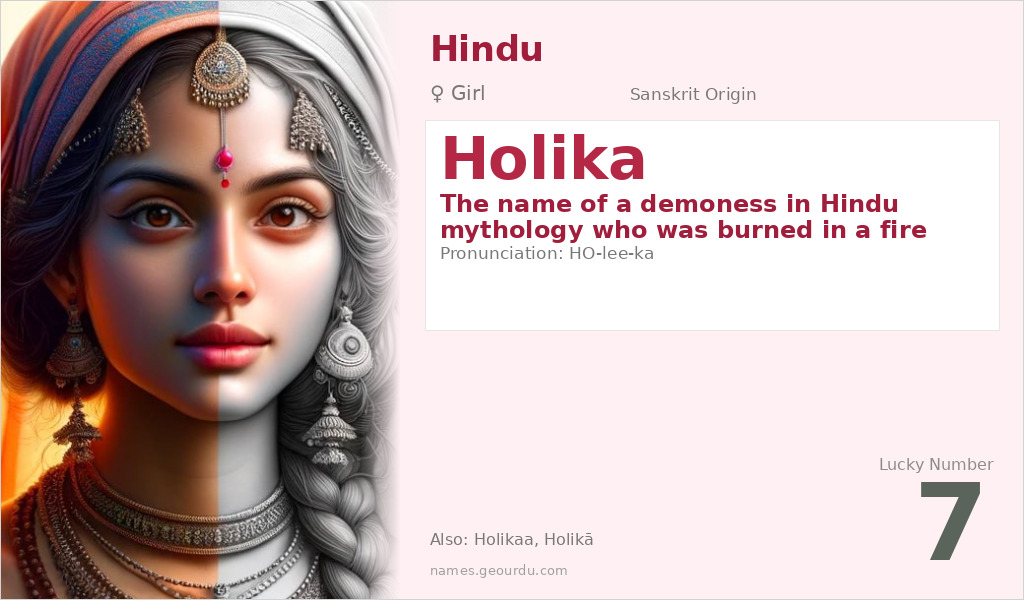 Holika Name Meaning and Details