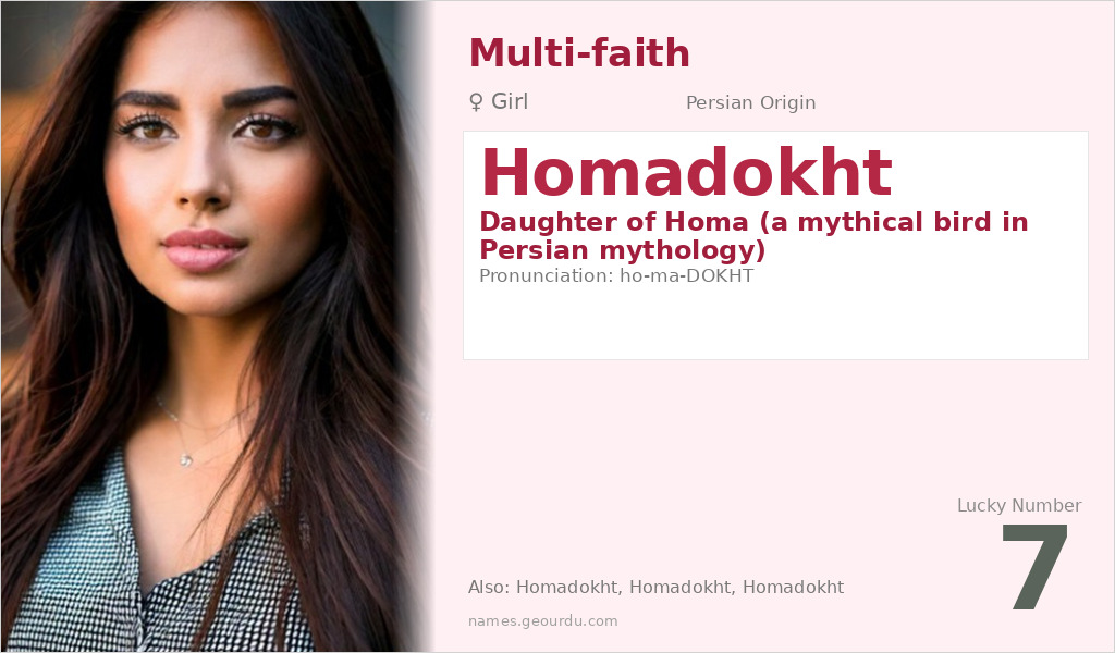 Homadokht Name Meaning and Details