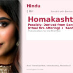 Homakashti Name Meaning and Details