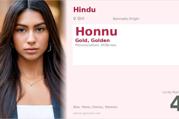 Honnu Name Meaning — Origin, Gender & Details (2025)