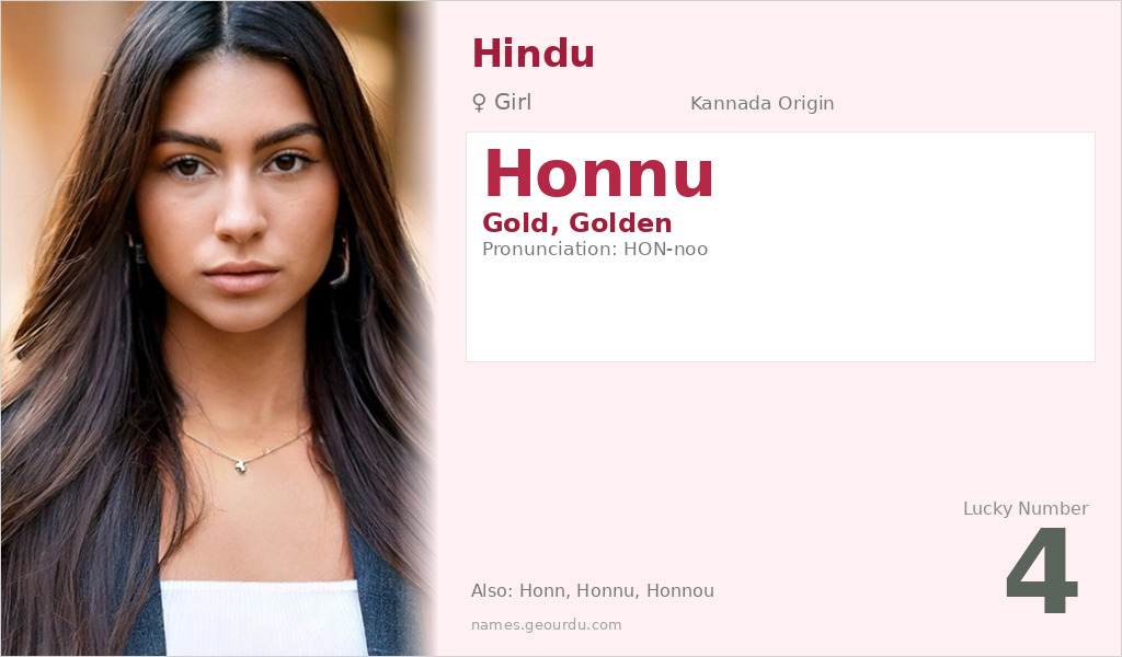 Honnu Name Meaning and Details