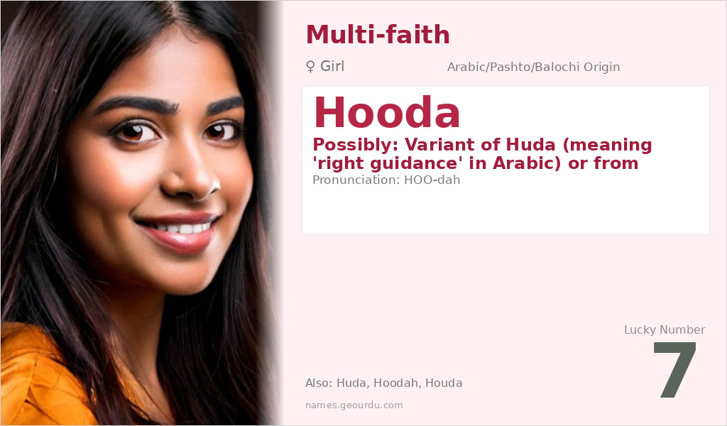 Hooda Name Meaning and Details