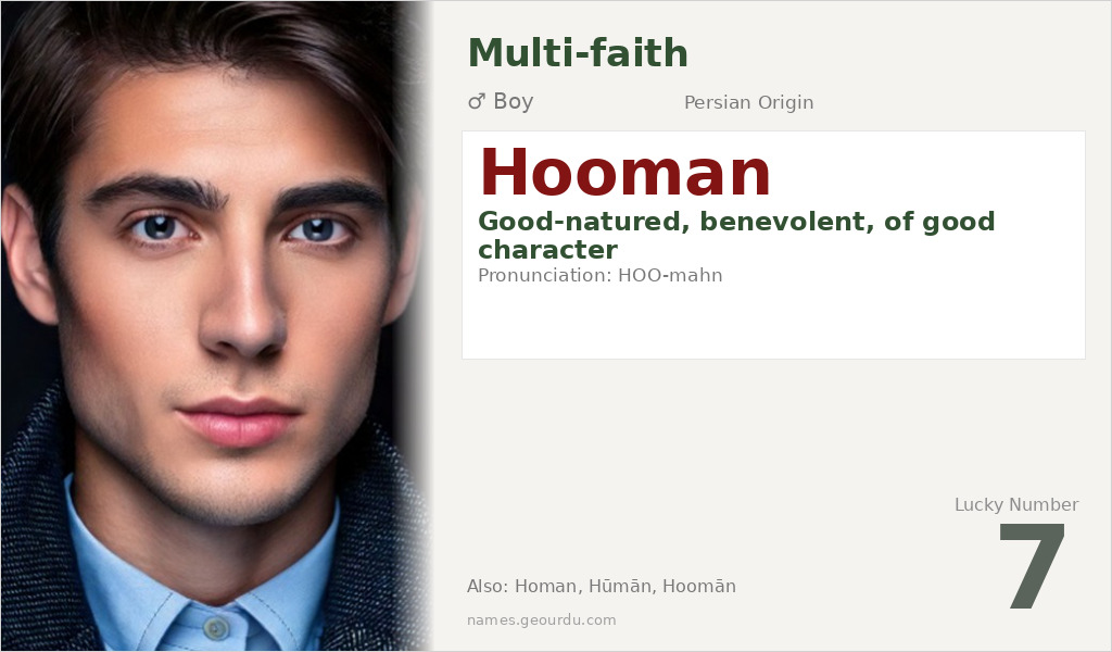 Hooman Name Meaning and Details