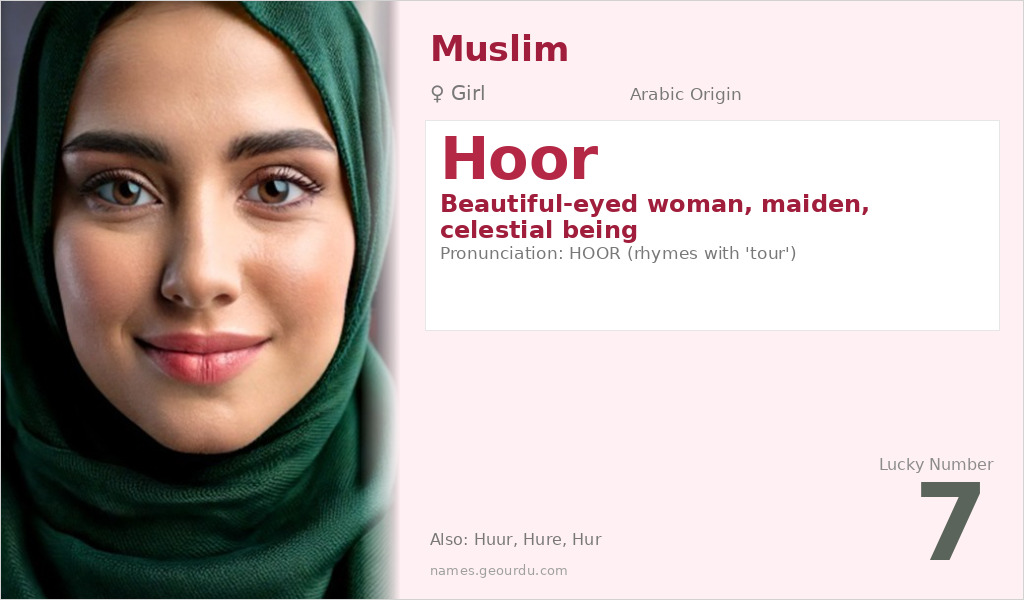 Hoor Name Meaning and Details