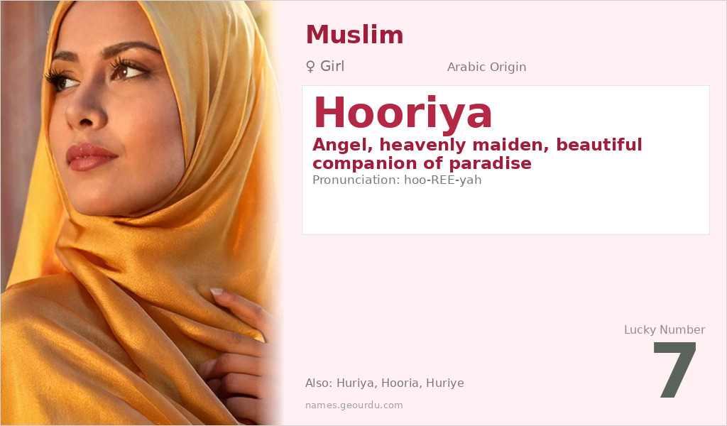 Hooriya Name Meaning and Details