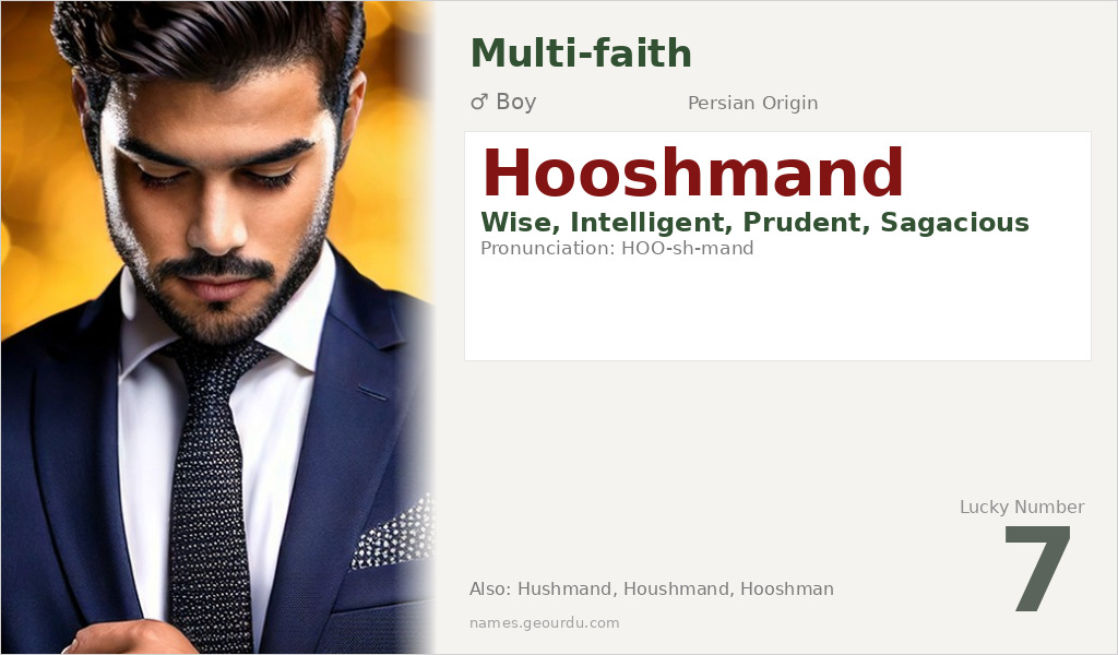 Hooshmand Name Meaning and Details