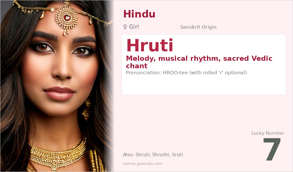 Hruti Name Meaning and Details