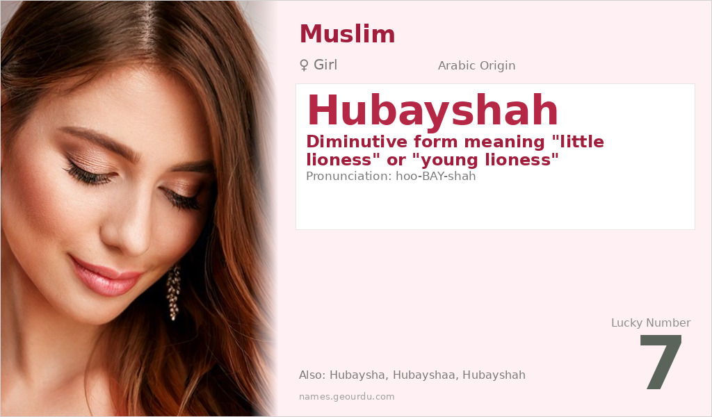 Hubayshah Name Meaning and Details