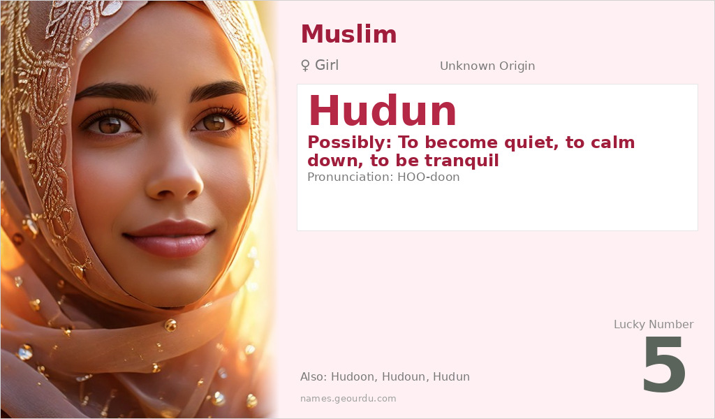 Hudun Name Meaning and Details