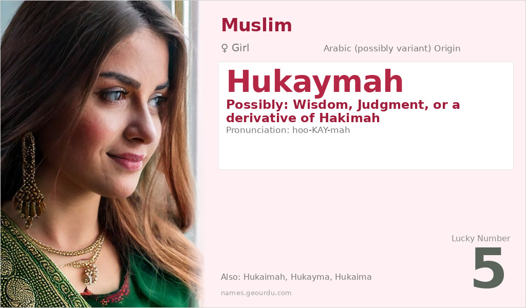 Hukaymah Name Meaning and Details