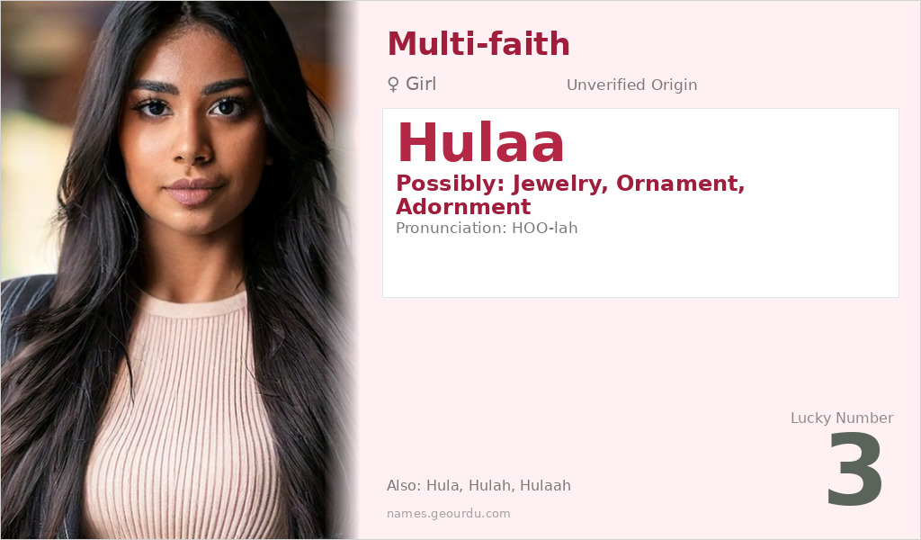 Hulaa Name Meaning and Details