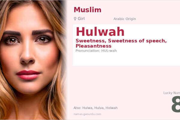 Hulwah Name Meaning — Arabic Origin, Girl Name & Details (2025)
