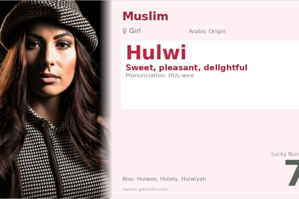 Hulwi Name Meaning — Arabic Origin, Girl Name & Details (2025)