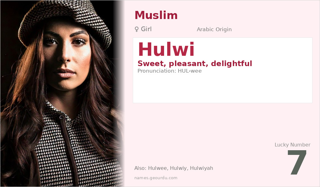 Hulwi Name Meaning and Details