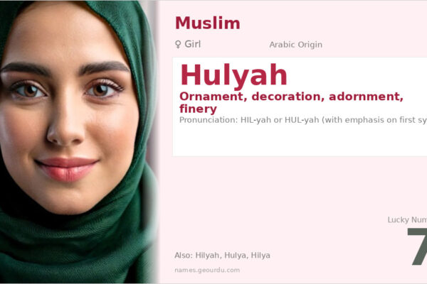 Hulyah Name Meaning — Arabic Origin, Girl Name & Details (2025)