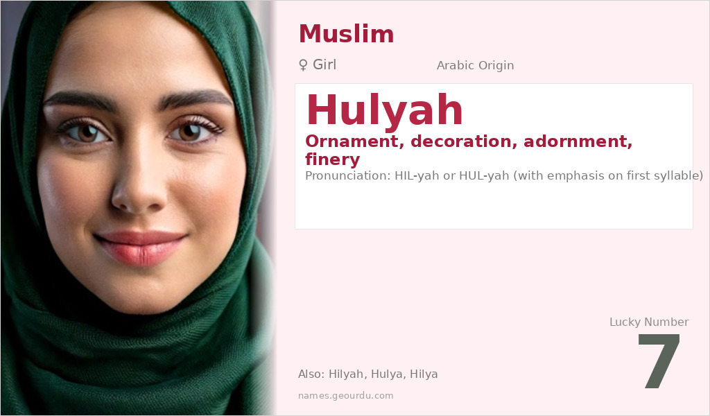 Hulyah Name Meaning and Details