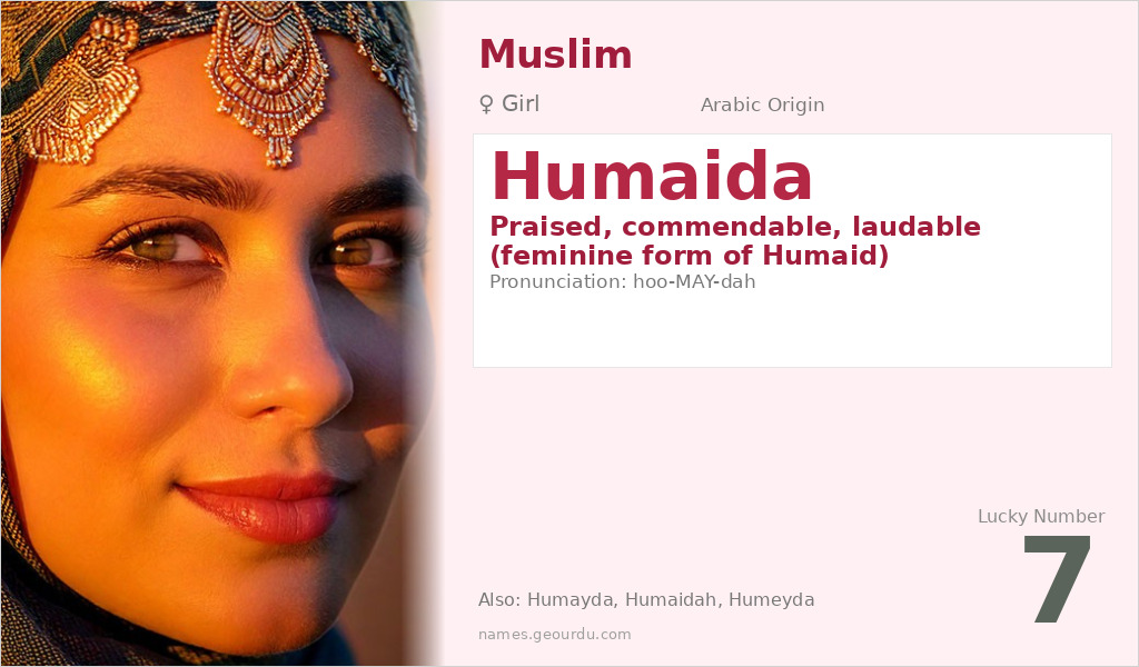 Humaida Name Meaning and Details
