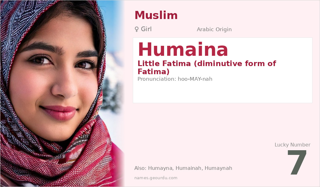 Humaina Name Meaning and Details