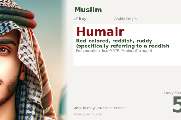 Humair Name Meaning — Arabic Origin, Boy Name & Details (2025)