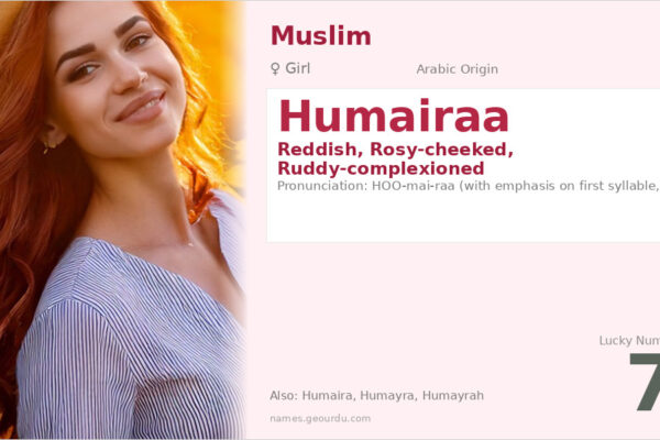 Humairaa Name Meaning — Arabic Origin, Girl Name & Details (2025)