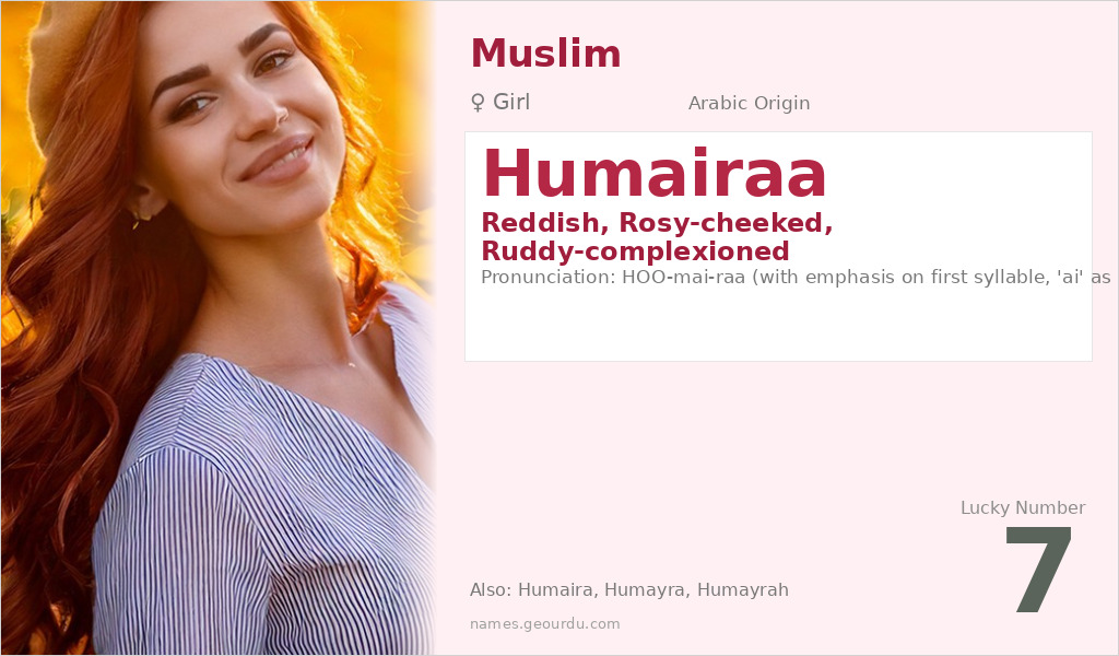 Humairaa Name Meaning and Details