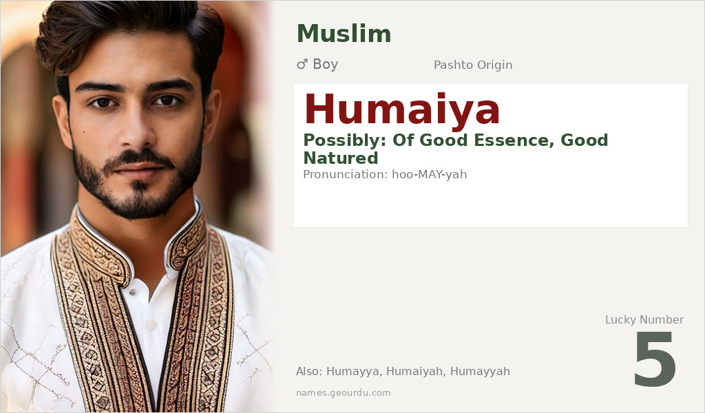 Humaiya Name Meaning and Details