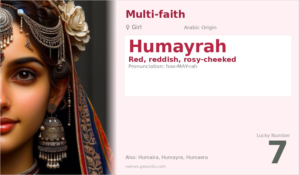 Humayrah Name Meaning and Details