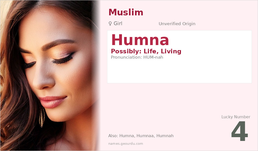 Humna Name Meaning and Details