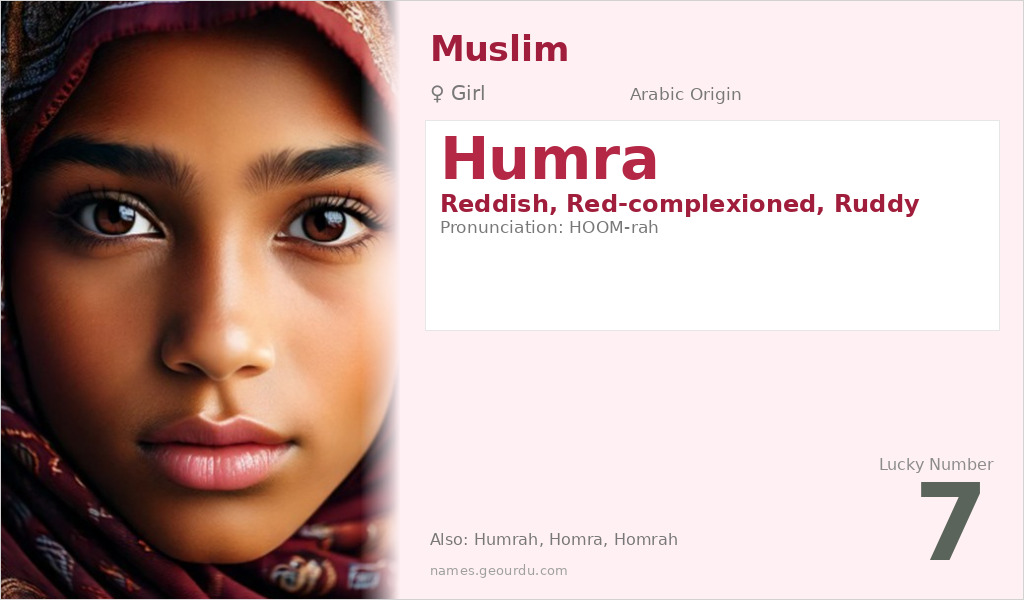Humra Name Meaning and Details