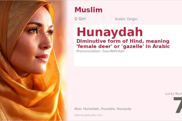 Hunaydah Name Meaning — Arabic Origin, Girl Name & Historical Significance (2025)